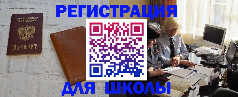 временная регистрация собственник в Кондрово