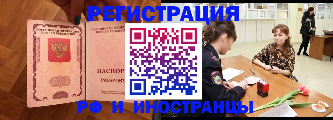 временная регистрация госуслуги в Кондрово